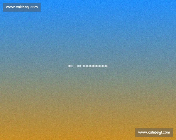 林雨薇 13 秒 01 赛季最佳夺冠!夏思凝伤病困扰获季军